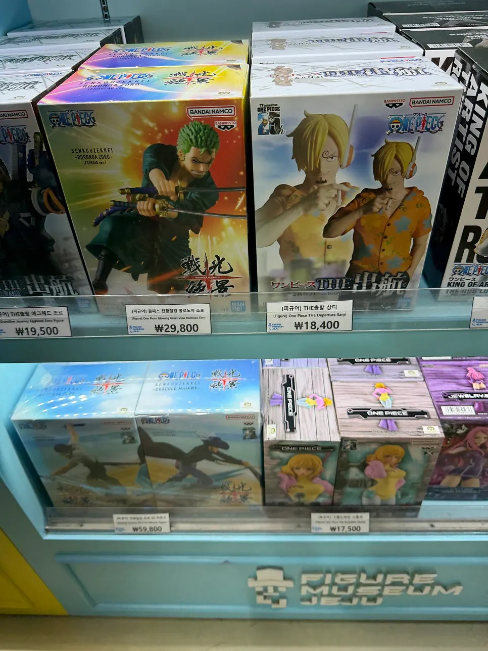 Character figure display near the end of the tour