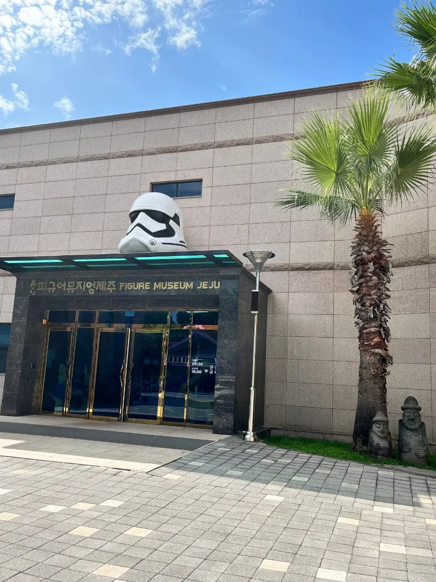제주 실내 관광지 피규어 전시