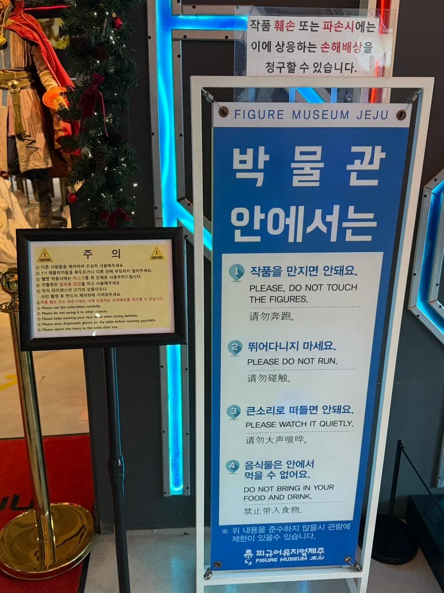 Putting on an admission wristband at Figure Museum Jeju
