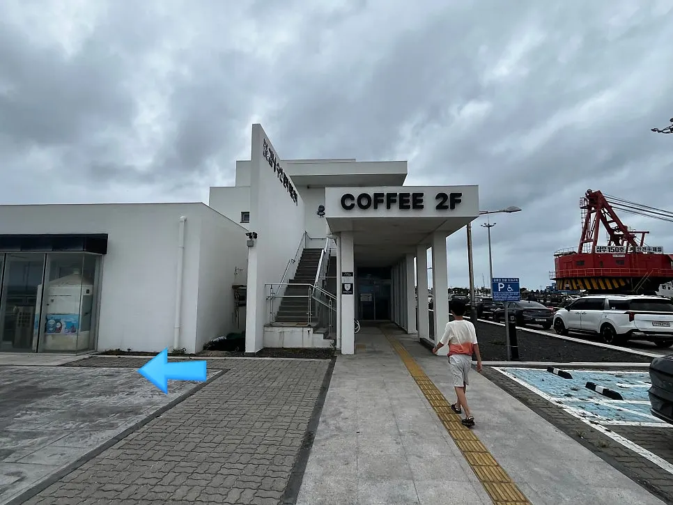 Parking area in front of Gimnyeong Fisheries Culture Complex