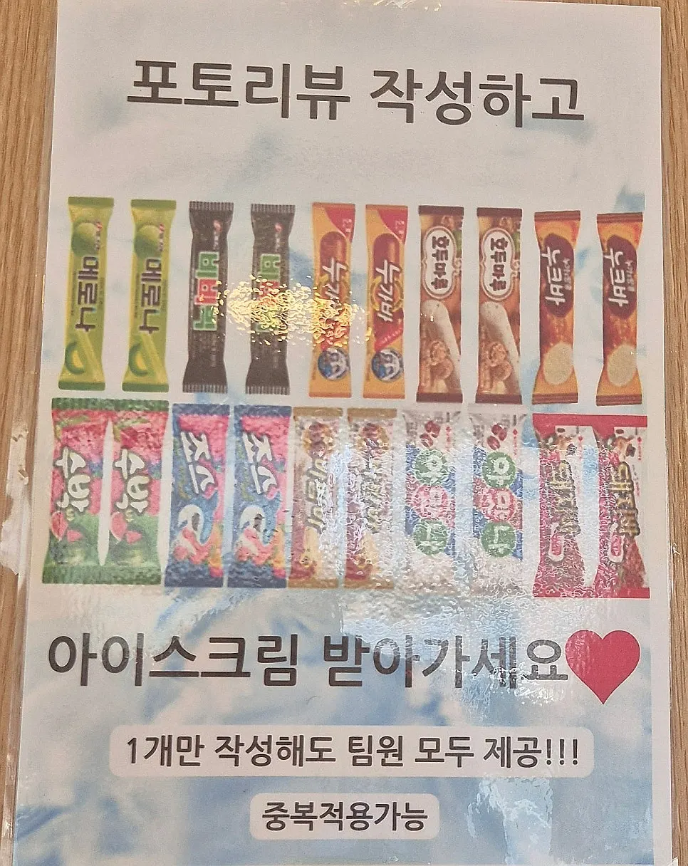 씨워크 체험 준비 안내
