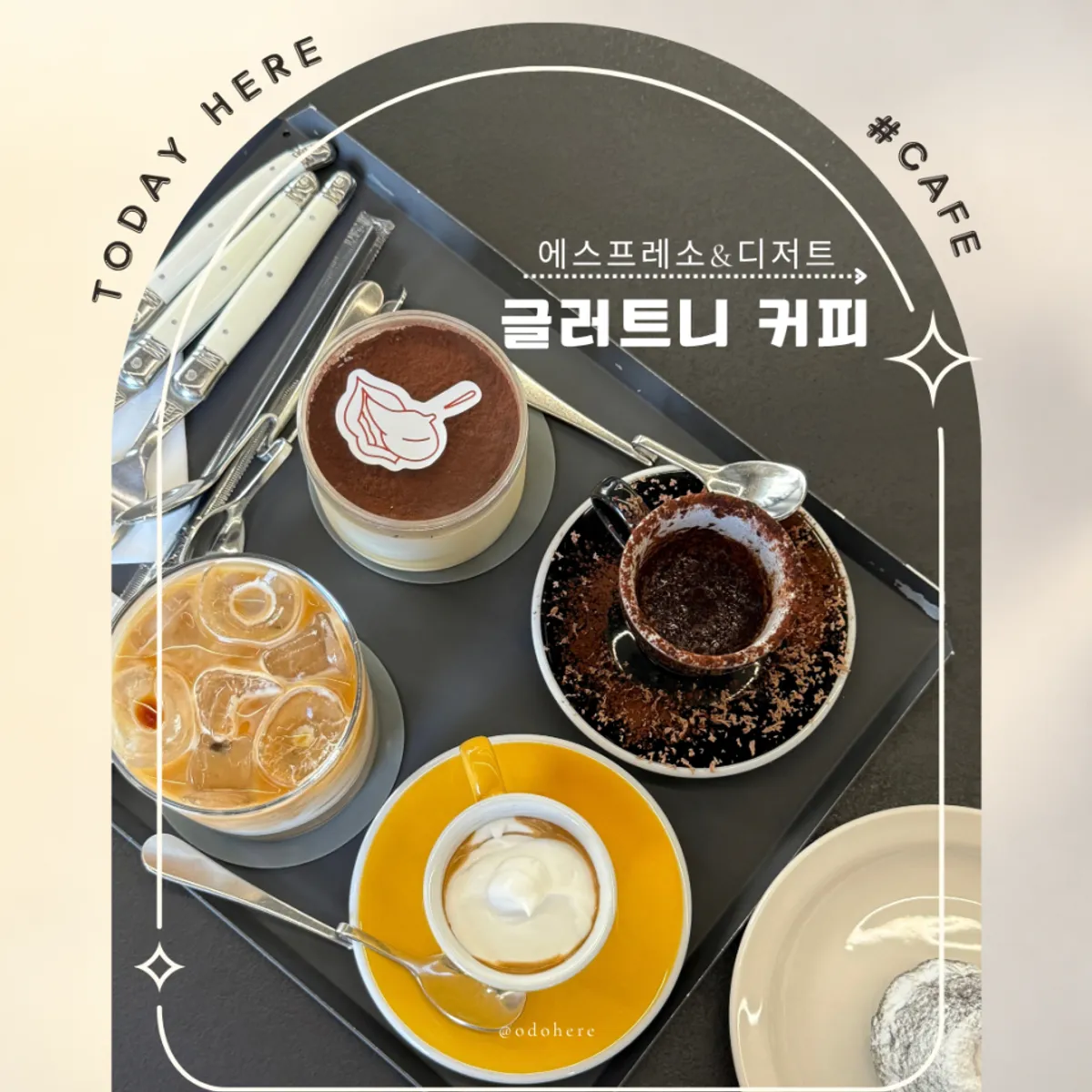 Signature coffee and dessert spread at Gluttony Coffee in Jeju