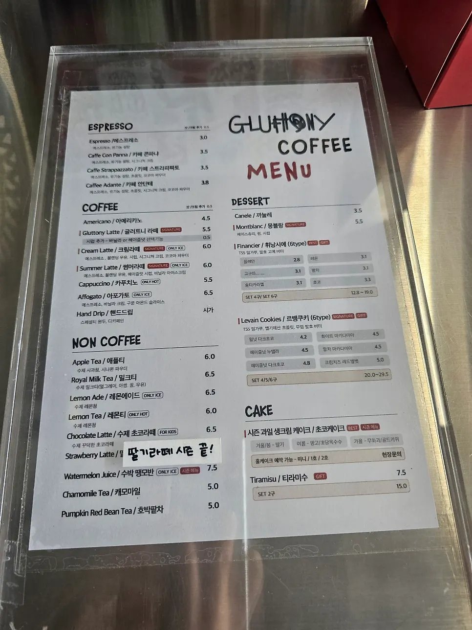 Crowded seating at Gluttony Coffee during the daytime