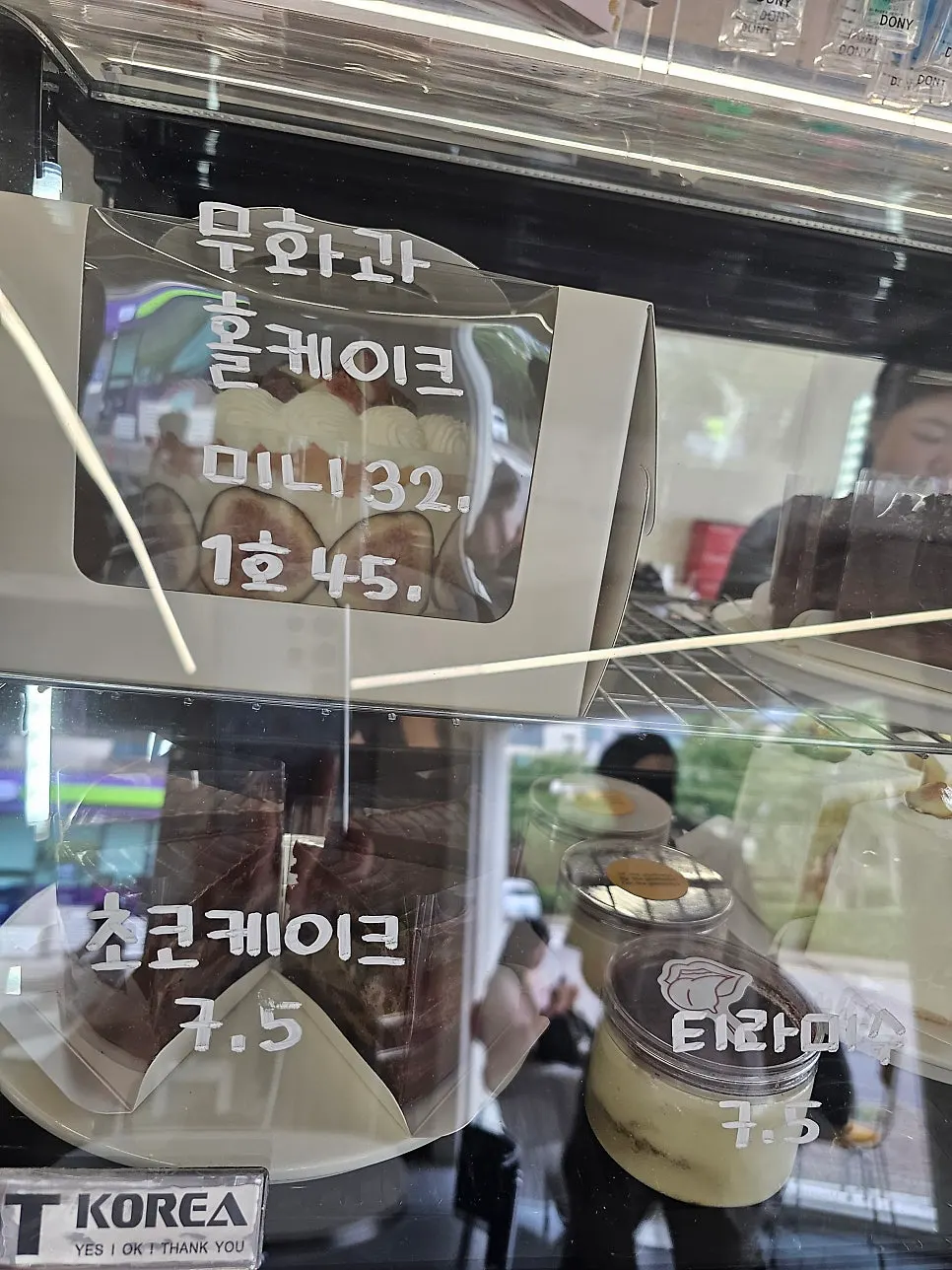 A corner of the Gluttony Coffee store