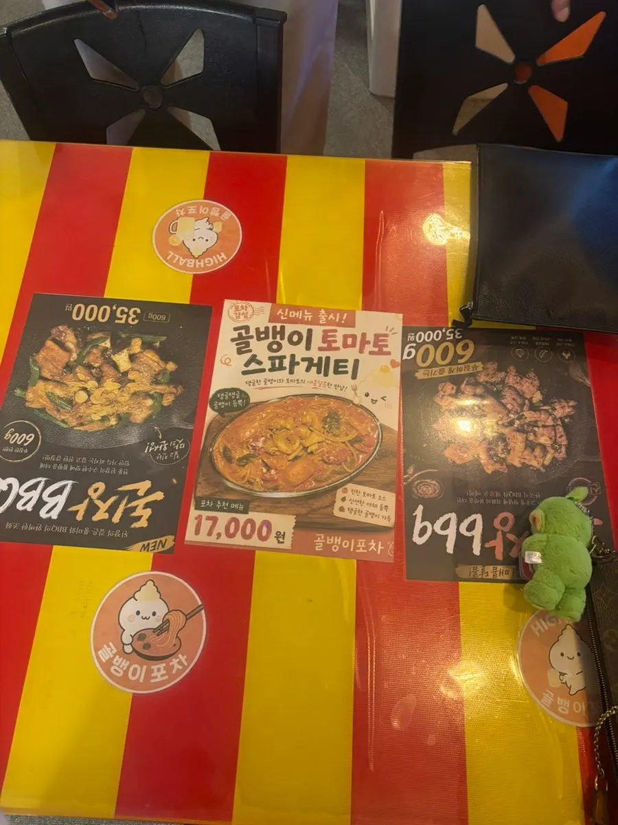 Golbaengi Pocha exterior with yellow and red signage