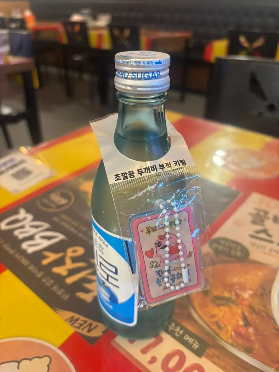 Bottle of Jinro soju on the table