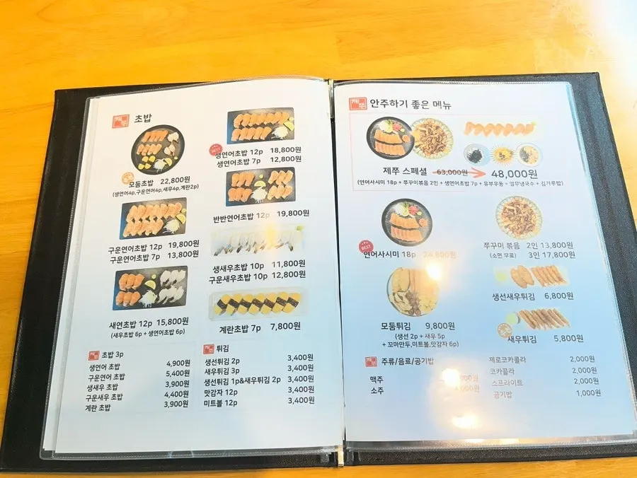 제쭈 동홍점 매장 내부
