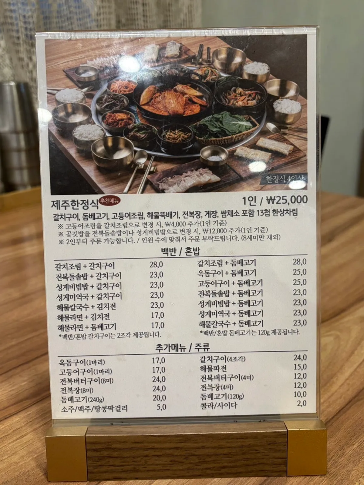 High chair available at the restaurant