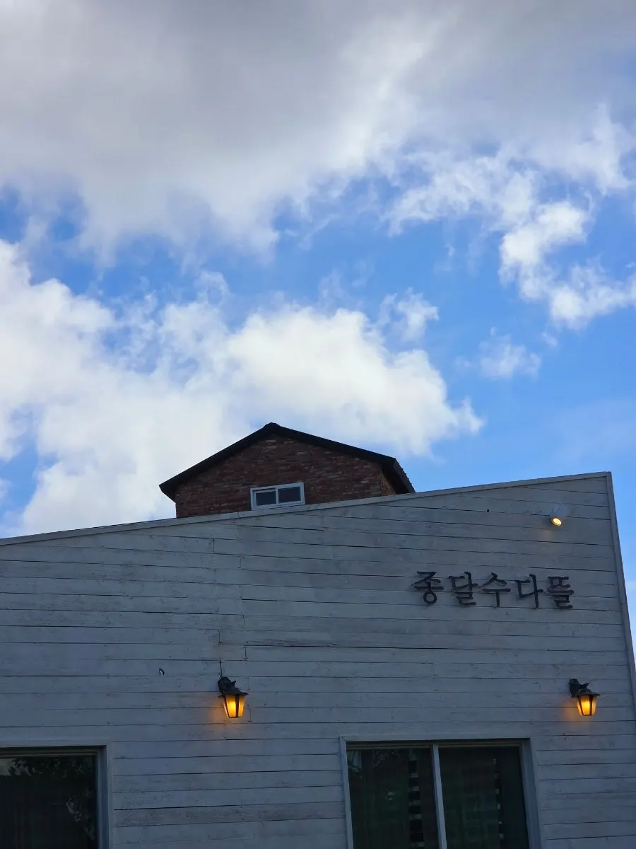 Exterior of Jongdal Sudatteul restaurant