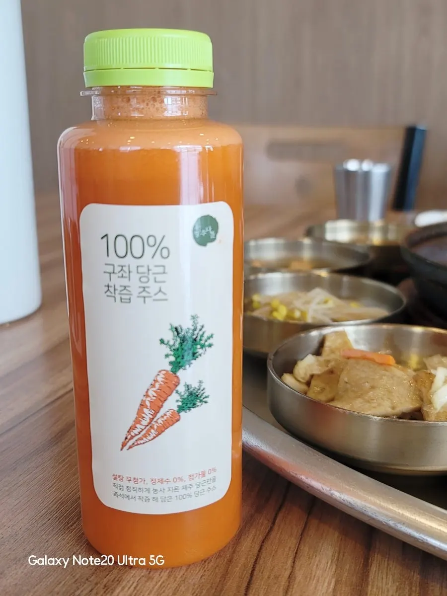 Free Gujwa carrot juice from the event
