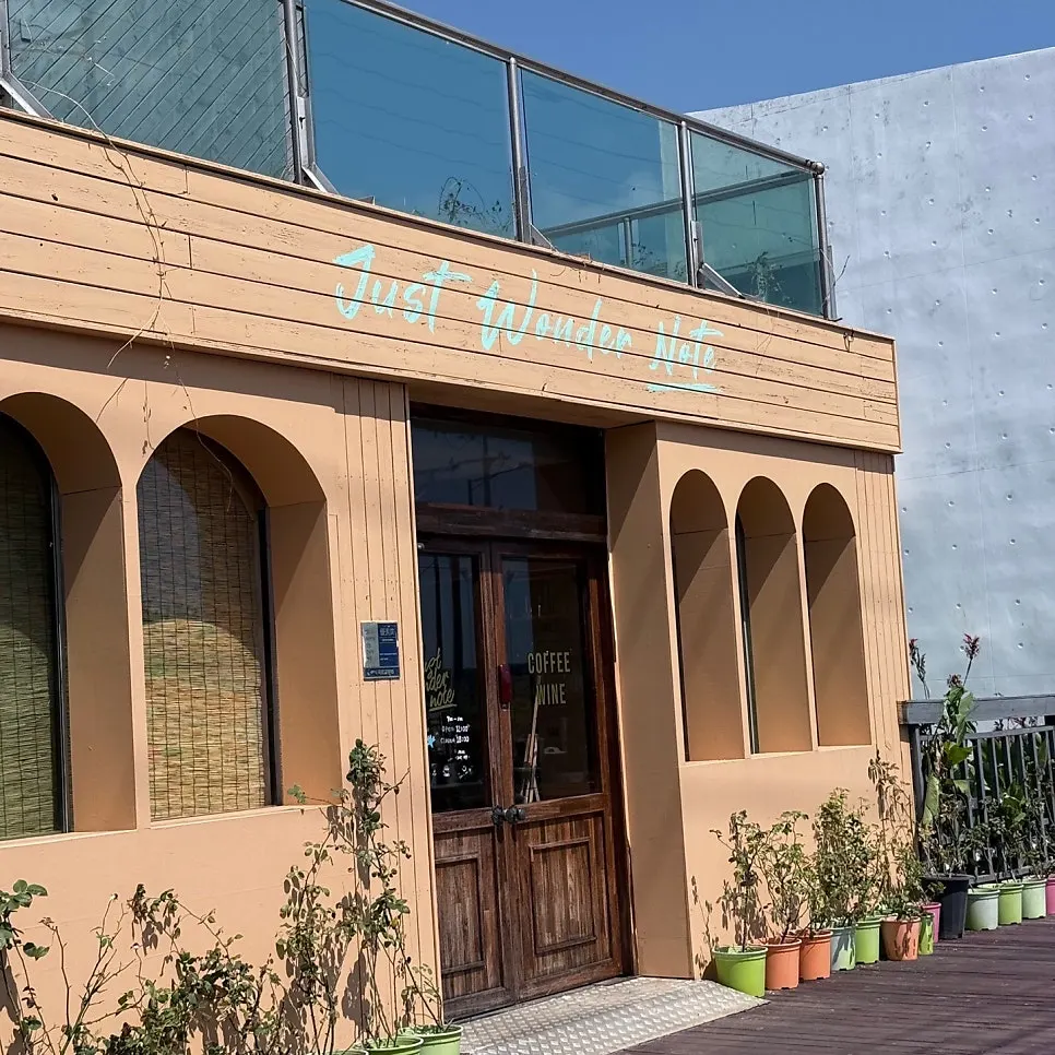Exterior of Just Wonder Note in vintage tones