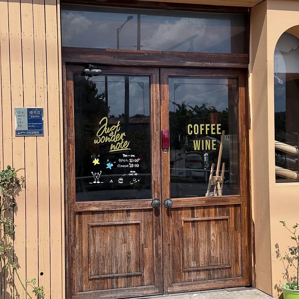 Café entrance with a wood feel