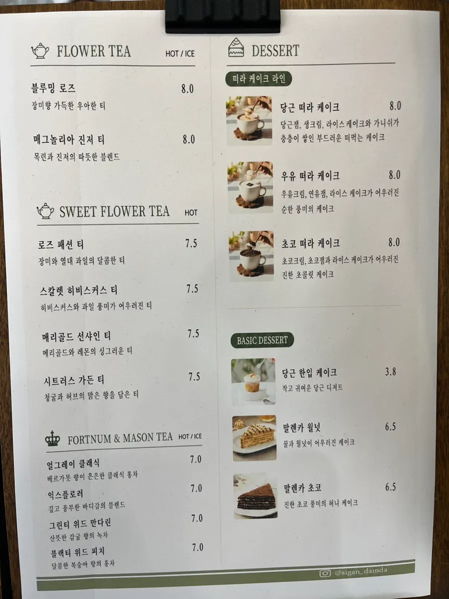 카페 내부 라벤더 인테리어 디테일