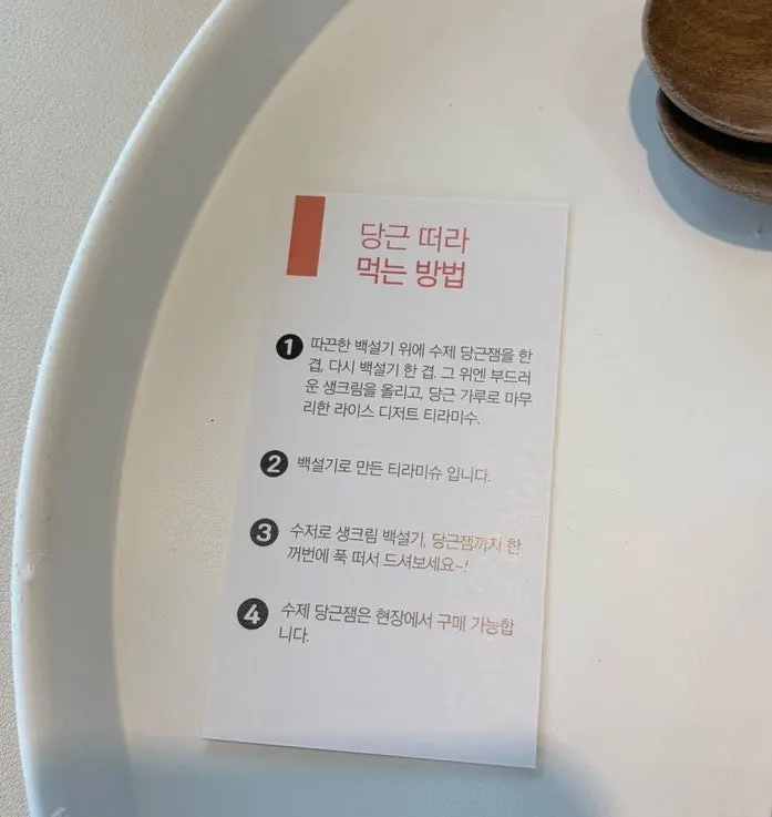 당근 가루가 뿌려진 당근 떠라 케이크