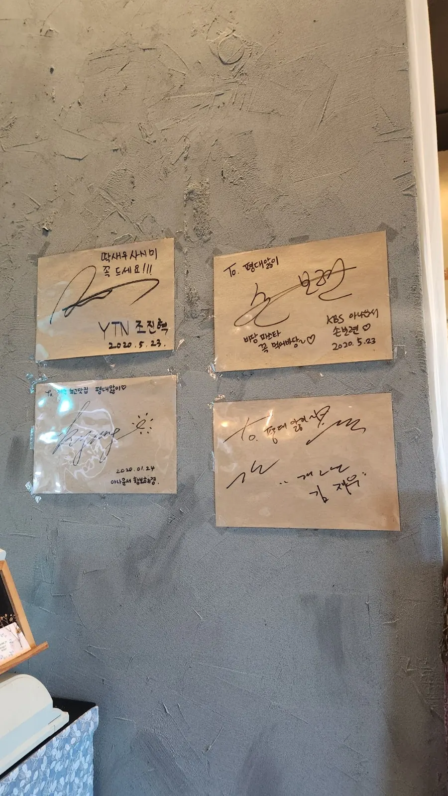Celebrity autographs inside the restaurant