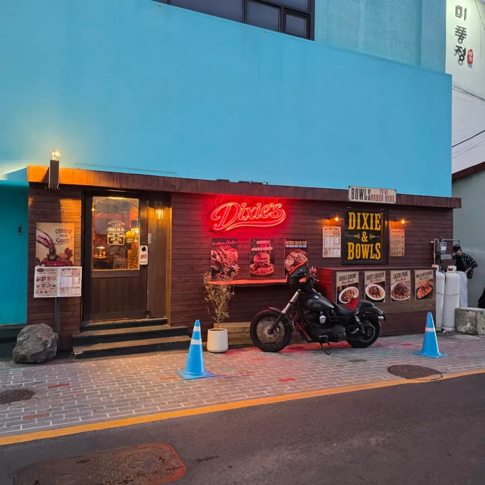 딕시스 라이스보울과 프라이드치킨이 놓인 테이블