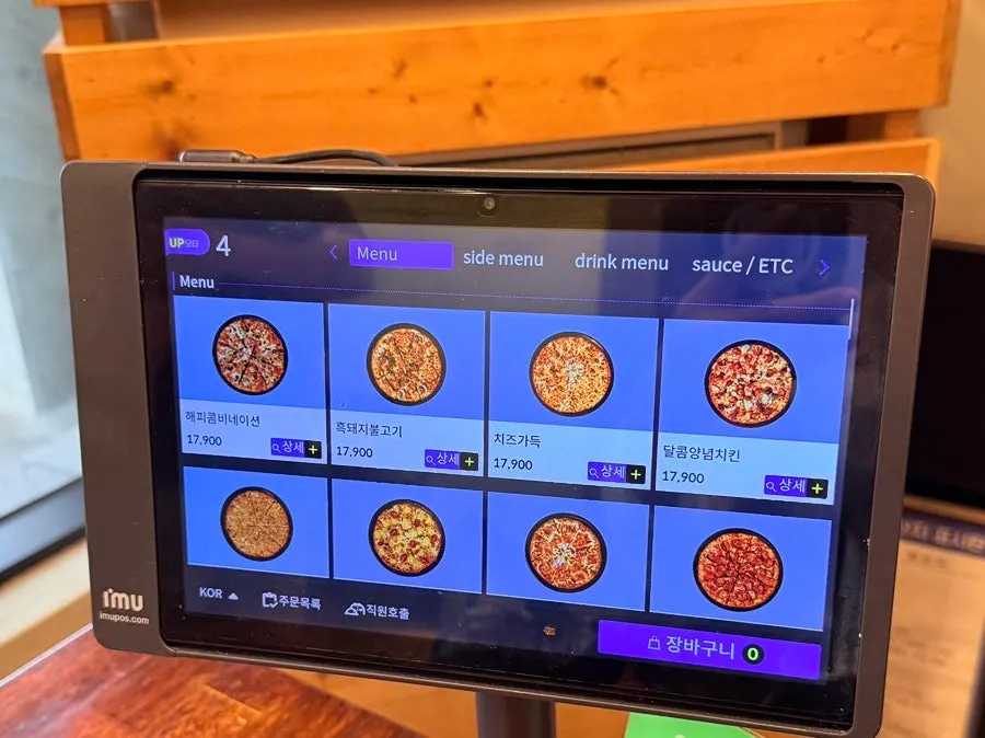 Happiness Pizza order menu selection