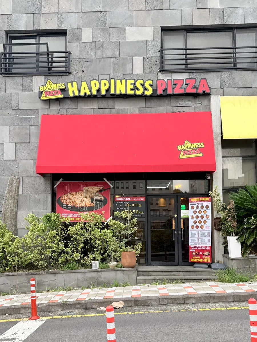 Happiness Pizza near Jeju Halla University