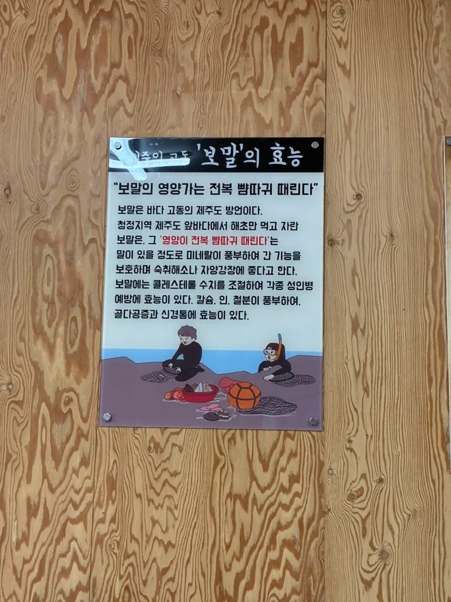 协斋温石锅舒适的用餐空间