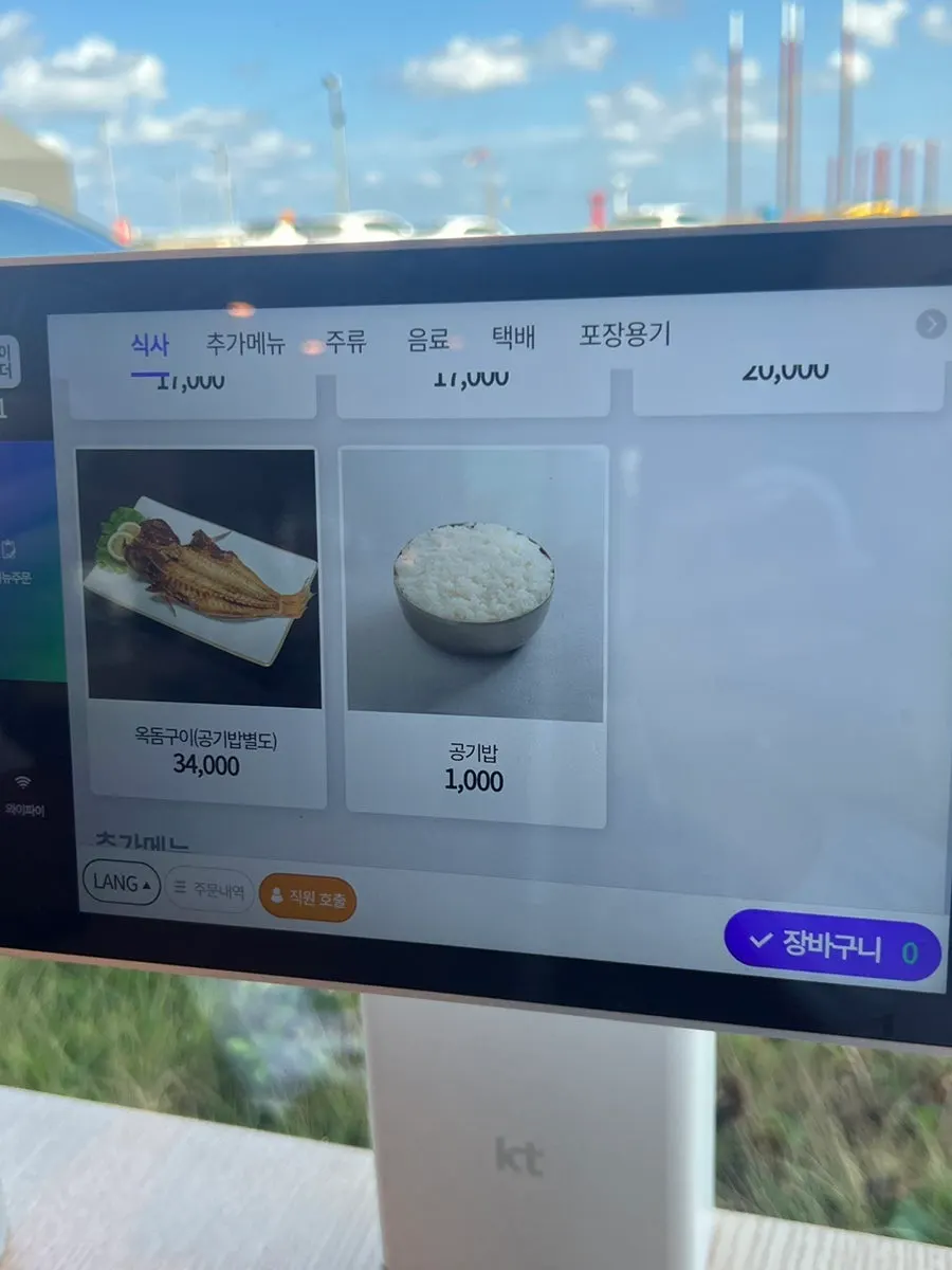 고등어쌈밥과 흑돼지두루치기 가격이 적힌 메뉴