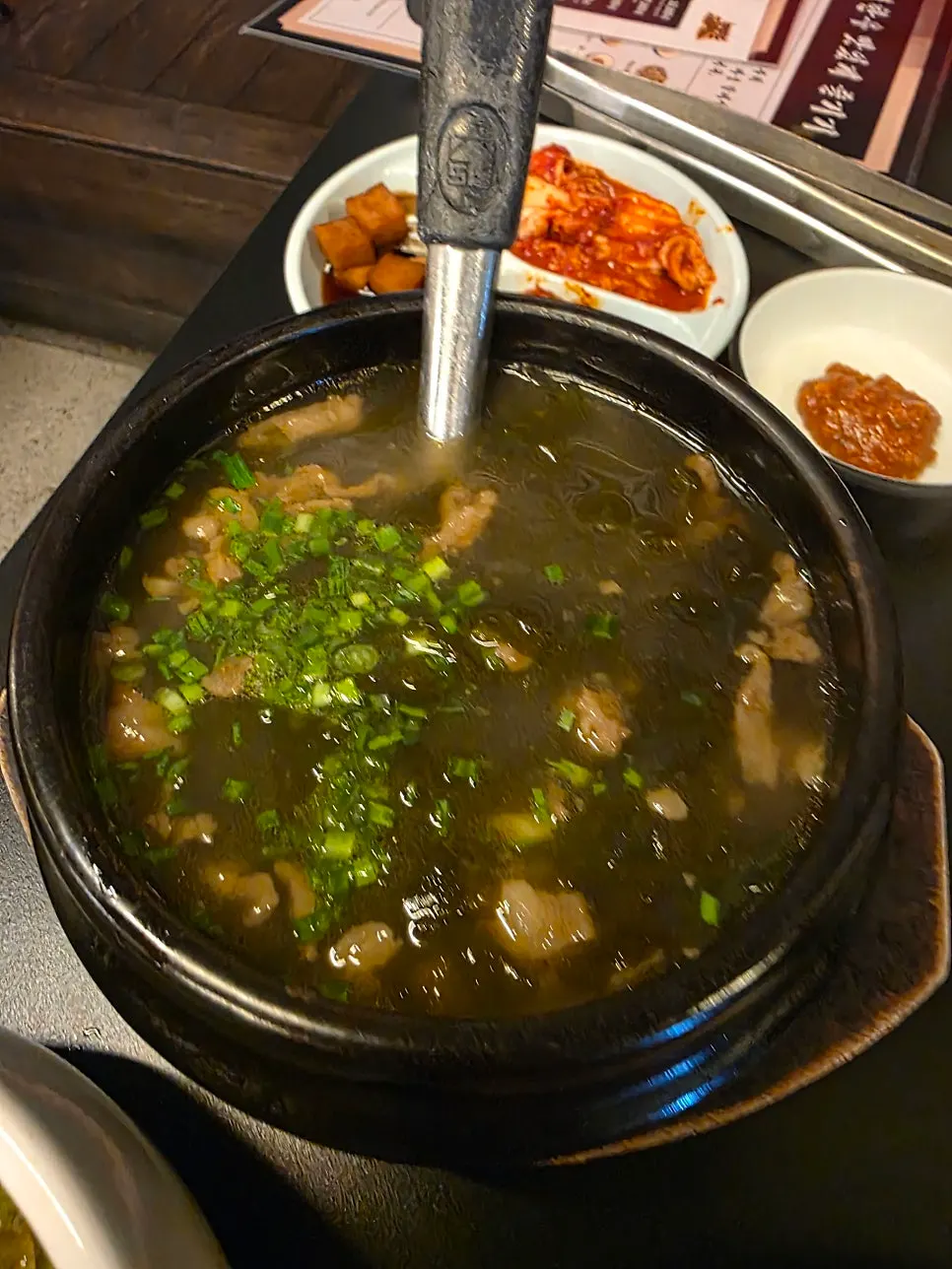 처음 먹어본 된장술밥 사진