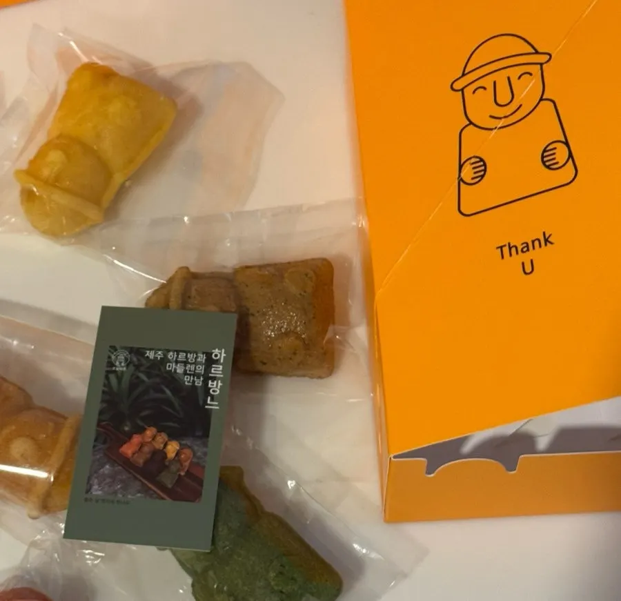제주 먹거리 기념품을 살펴보는 모습