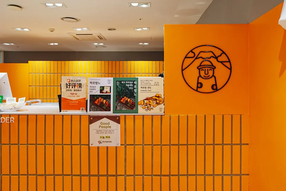 Gambar berkaitan lawatan ke kedai cenderahati Today Jeju
