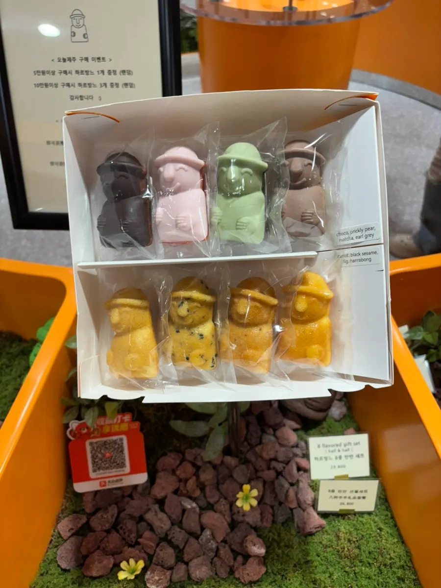 Harubangne four-flavor gift set