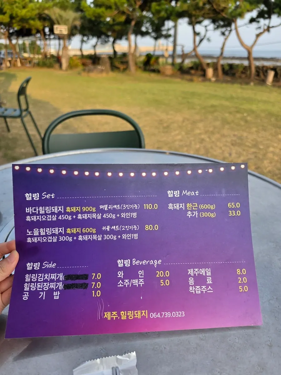 Other guests seated at the outdoor tables