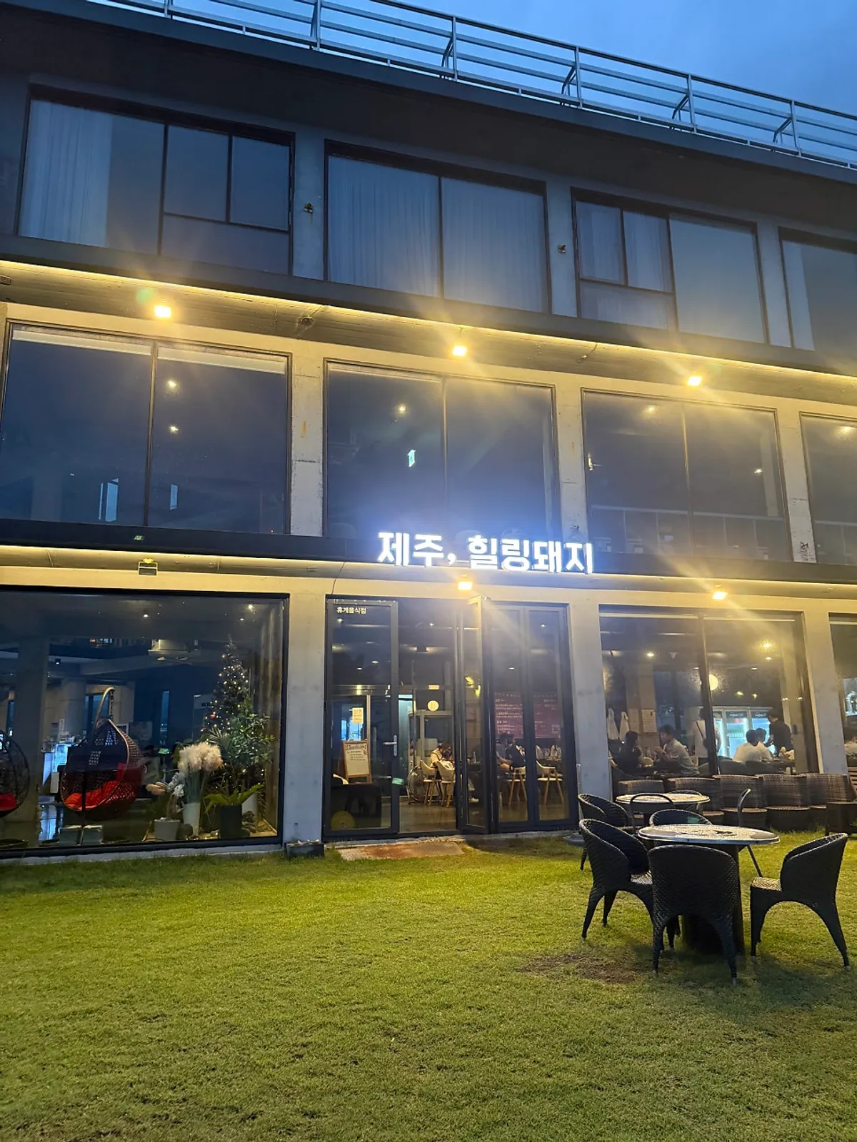 Signature black pork grill photo at Jeju Healing Dwaeji