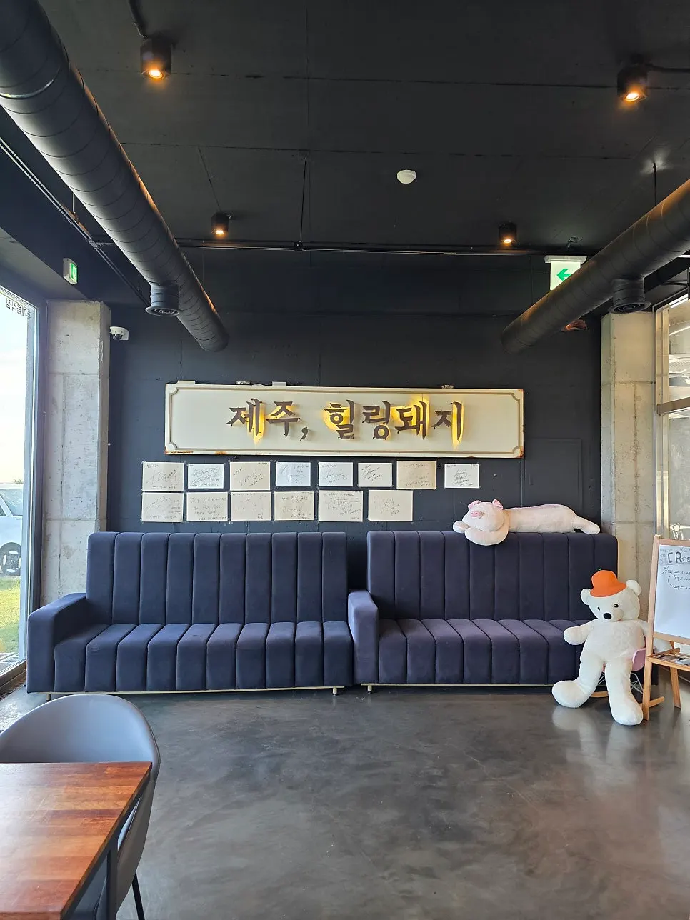Interior of Jeju Healing Dwaeji