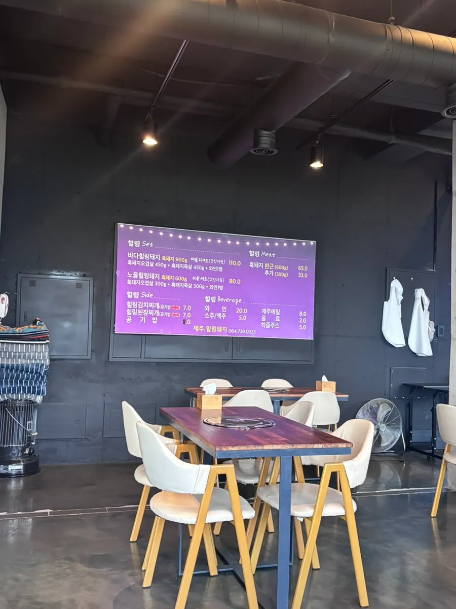 Indoor seating and outdoor terrace at Jeju Healing Dwaeji