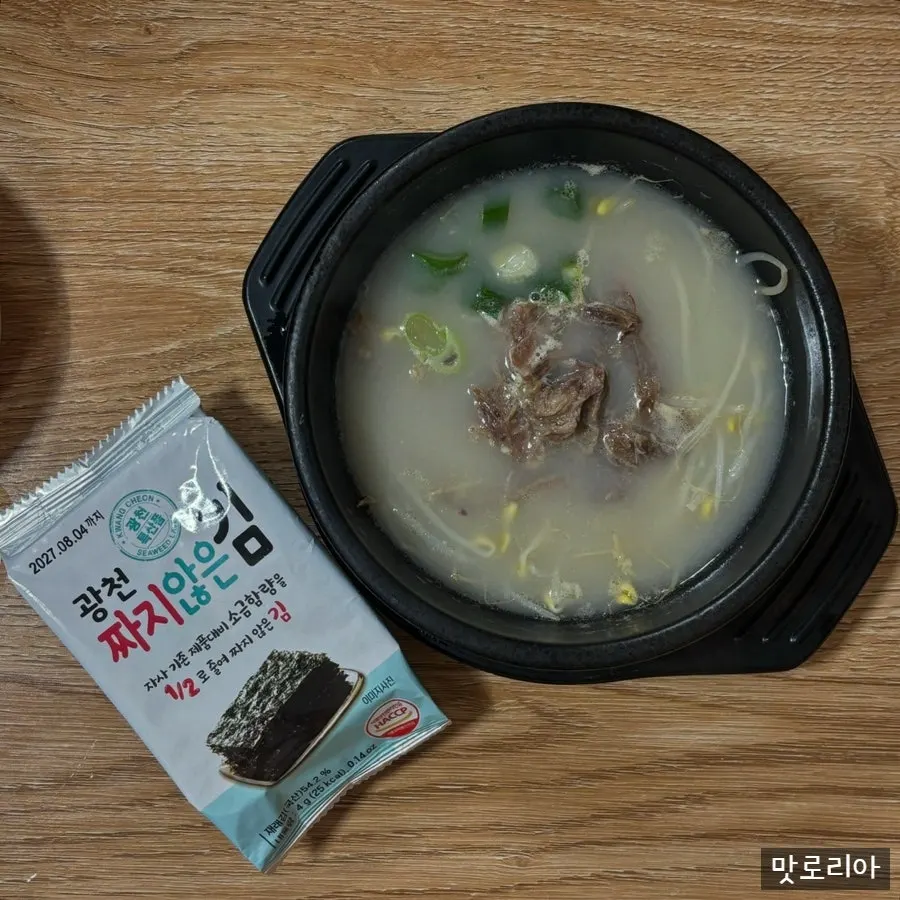 협재온뚝배기 어린이해장국