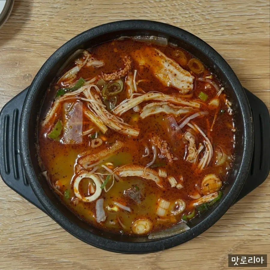 얼큰한 한우내장탕 한 그릇