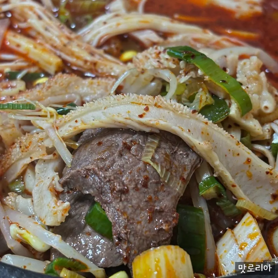 한우내장탕 내용물