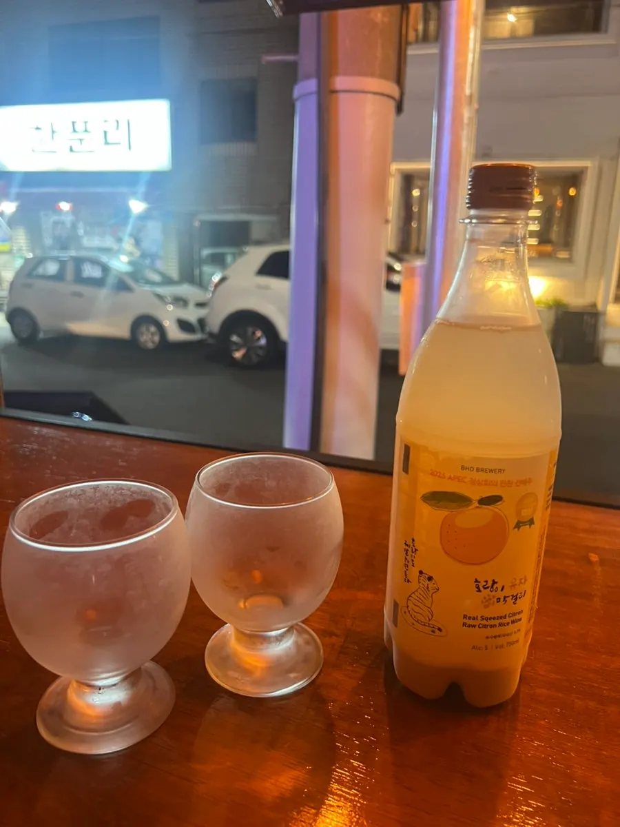 잊힐리야 제주 식전주 대나무술 잔