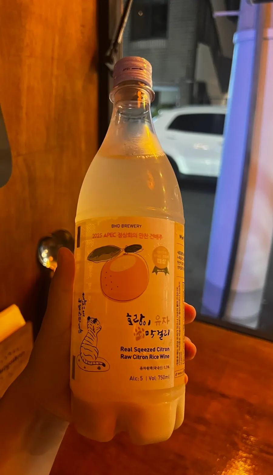 잊힐리야 제주 웰컴 드링크 식전주