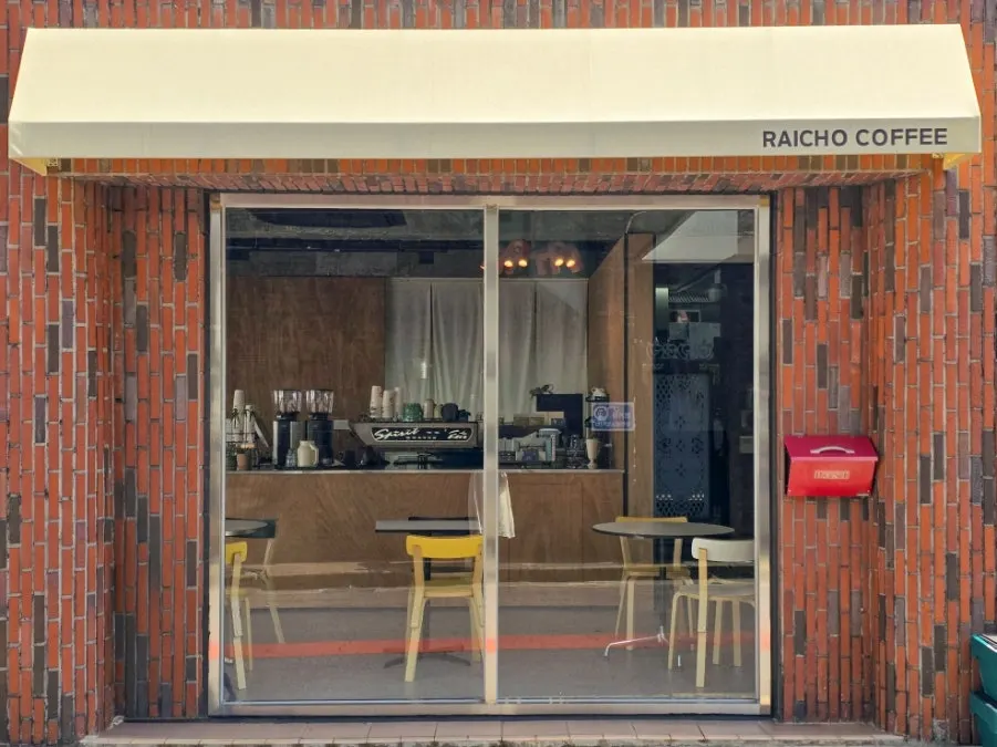 Exterior of Raicho, a new café in Ido-idong, Jeju City