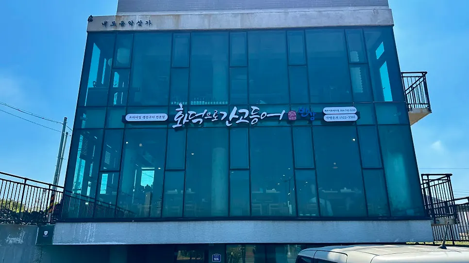 Private parking lot and roadside parking space in front of the restaurant