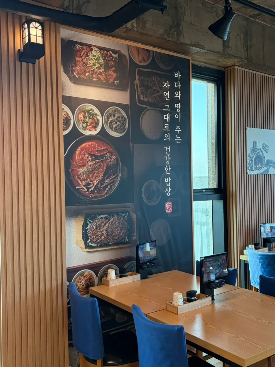 테이블 위 키오스크 주문 화면