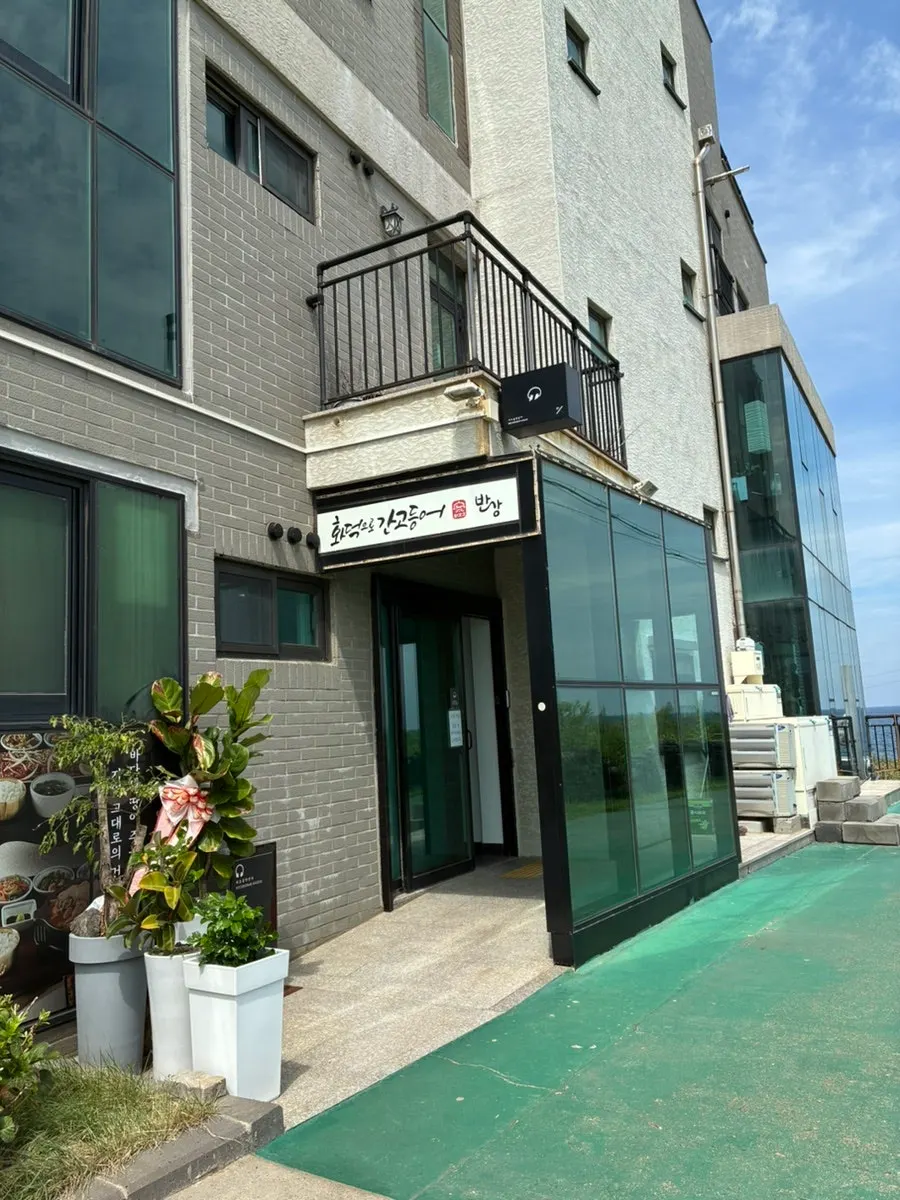 Entrance to the restaurant building on Tewoohaean-ro