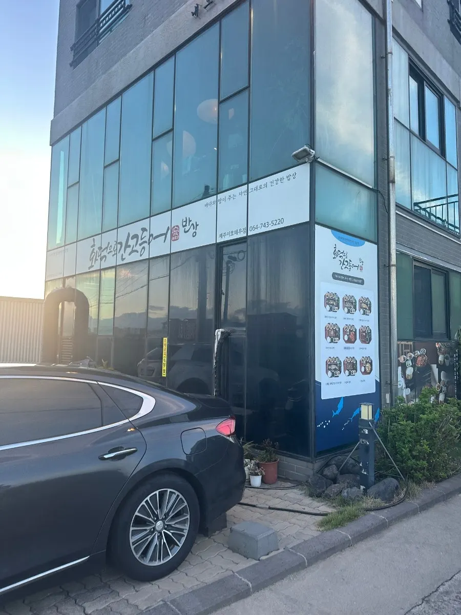 Glass-fronted exterior of Hwadeogeuro Gan Godeungeo Bansang Jeju Iho Tewoo Branch