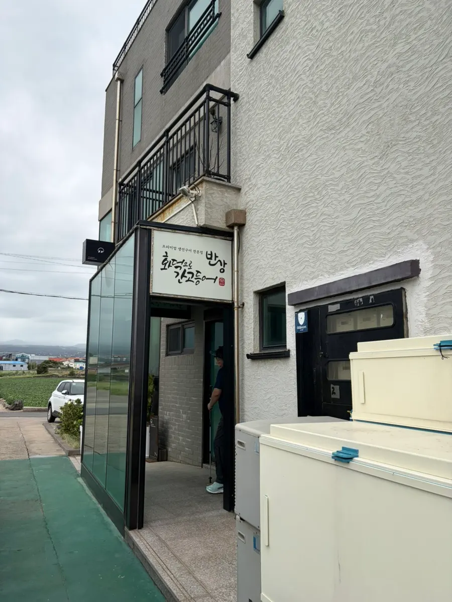 Restaurant exterior near the Iho Tewoo coastal road