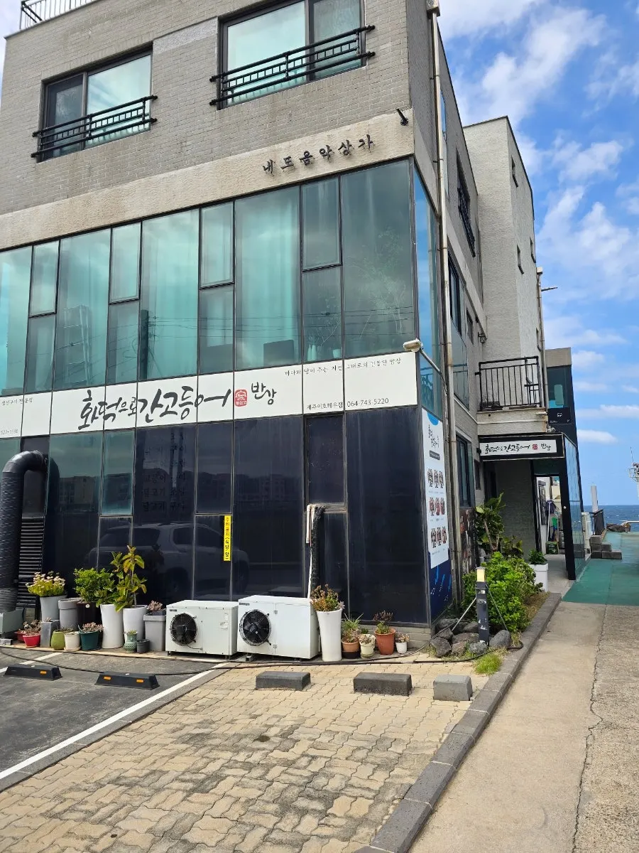 매장 전용 주차장과 건물 앞 노상주차 공간