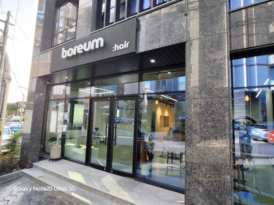 Boreum Hair Jeju Inje main image