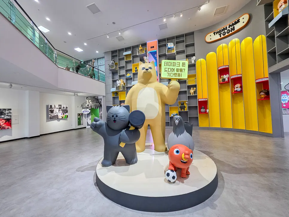 Character display at the entrance