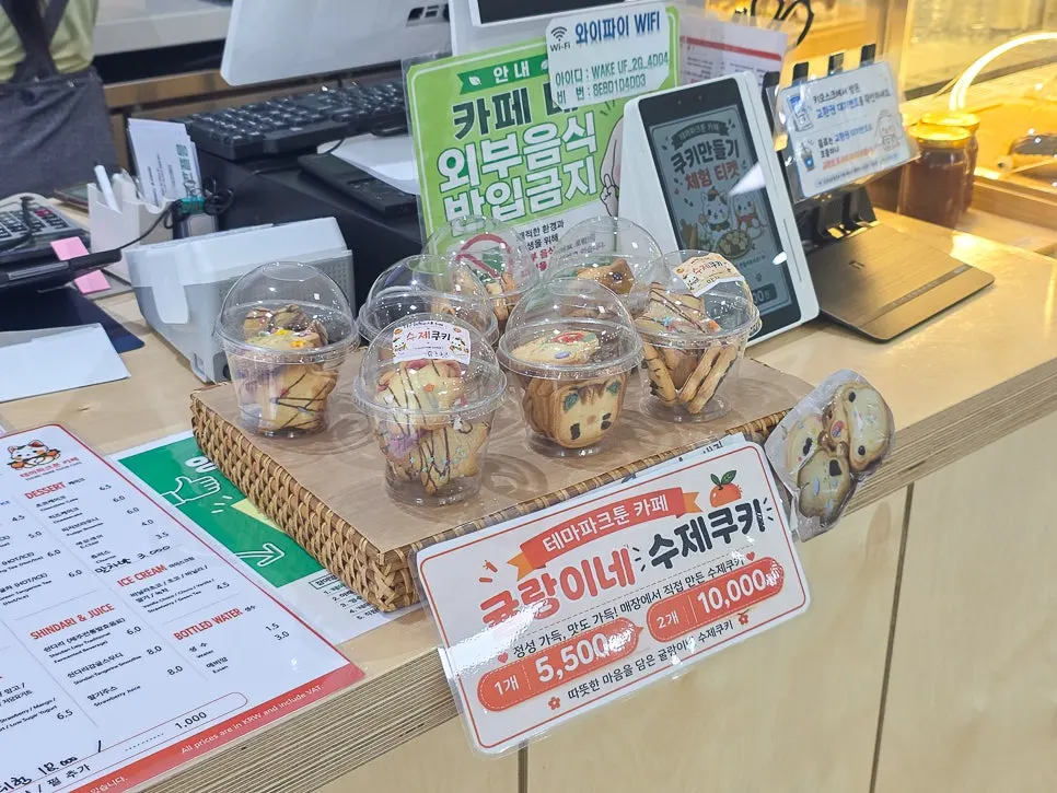Kid-friendly café snacks