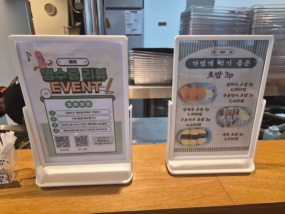 Notice for the Naver receipt review event