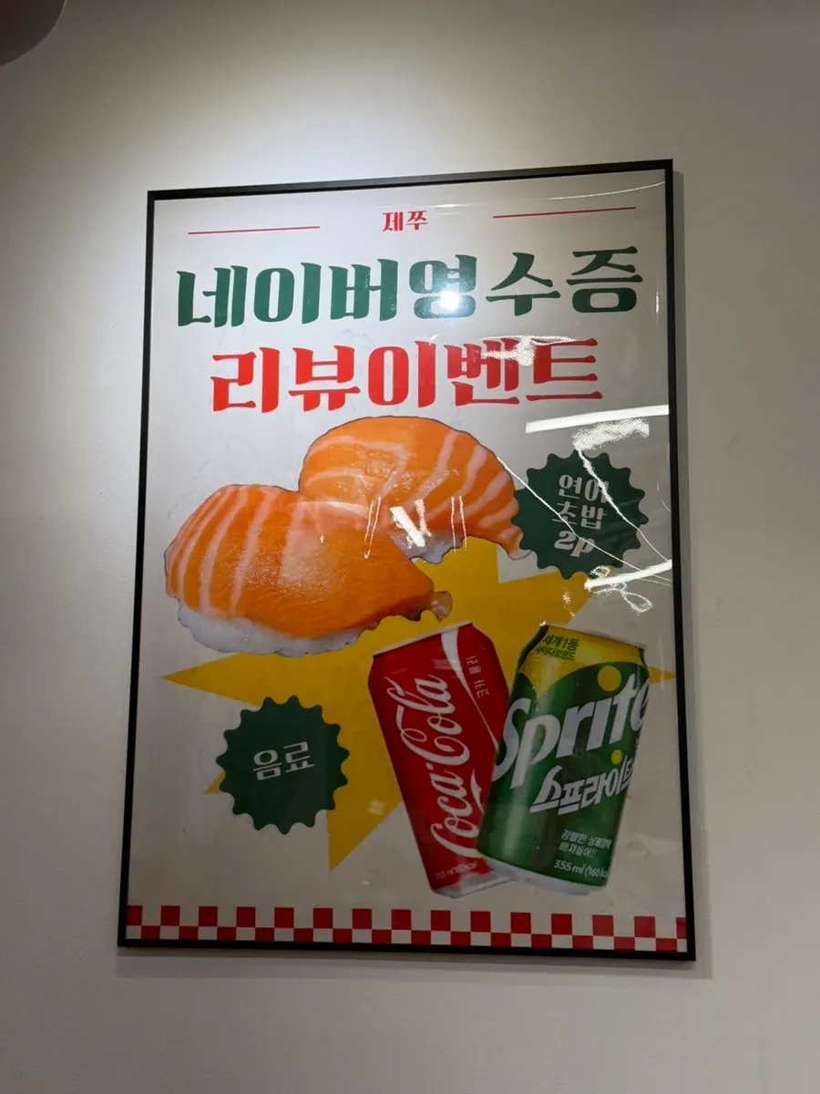 네이버 영수증 리뷰 이벤트 안내