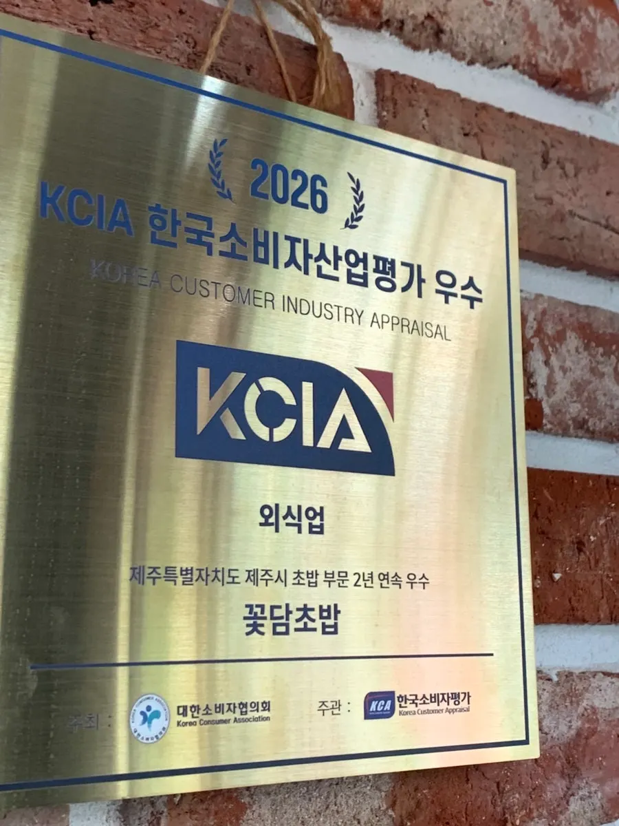 꽃담초밥 맞은편 주차장 관련 사진